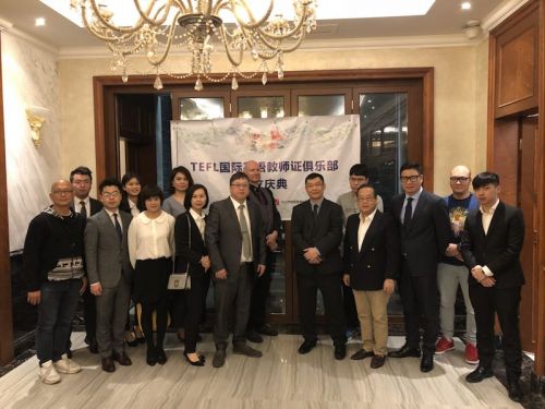 LTTC partner school Wonka Education Group holds opening ceremony of the China TEFL Club